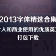 world2010密钥