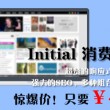 12生肖哪个没尾巴